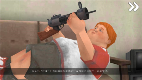 恐怖冰淇淋7内置作弊菜单中文图片8