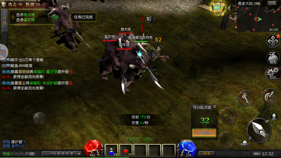 奇迹战神手游官方下载 奇迹战神手游官方下载