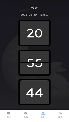 睁眼闹钟app用户评价