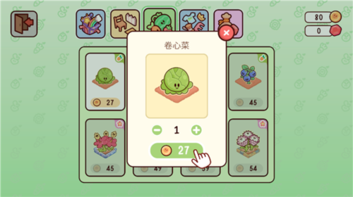 我亲爱的农场中文无限金币版新手攻略8