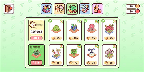 我亲爱的农场中文无限金币版如何购买种子4