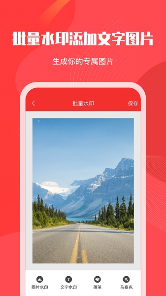 微粉管家下载安卓 微粉管家下载安卓