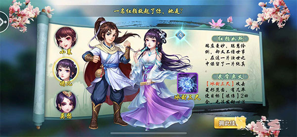 侠客风云传online华为版新手攻略