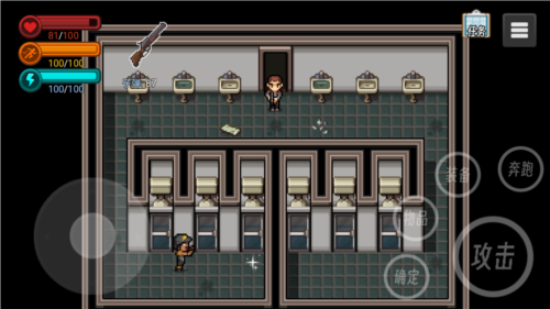 生存边缘3内置菜单图片4