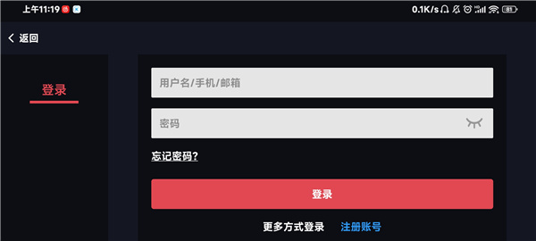 蛋蛋模拟器使用教程