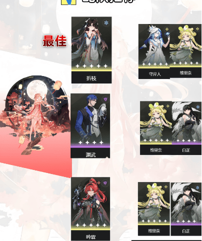 云鸣潮手游今汐攻略