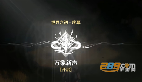 云鸣潮手游下载正版2024最新版本 云鸣潮手游下载正版2024最新版本