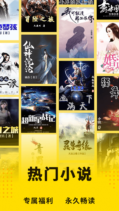 冰川小说官方最新版