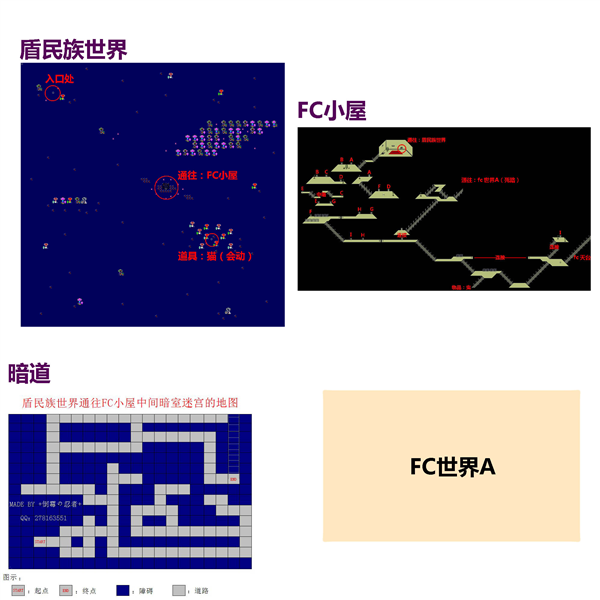 梦日记中文版游戏介绍6