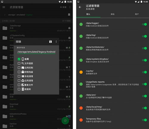 sd maid清理专业版图片5