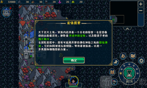 帝国游戏像素英雄