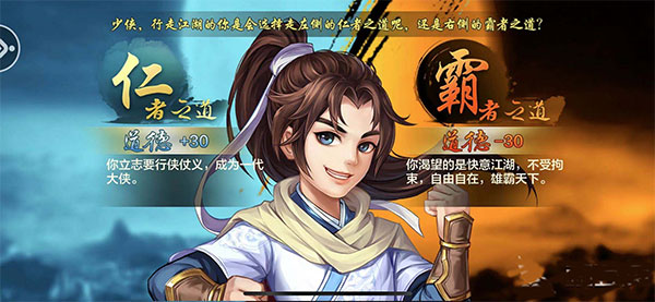 侠客风云传online华为版新手攻略2