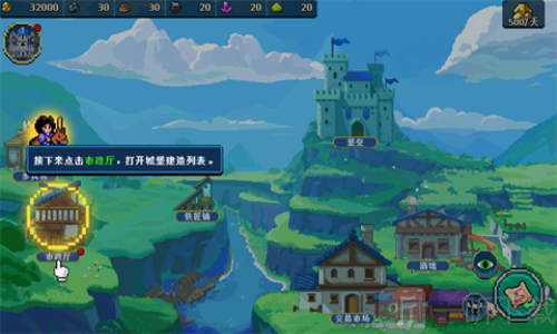 帝国游戏像素英雄