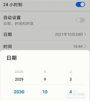 全民枪神边境王者无限点券版怎么卡永久枪2