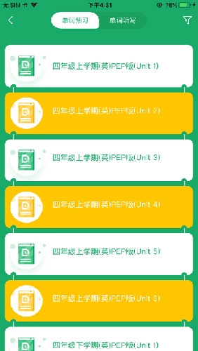 导嗒嗒app1