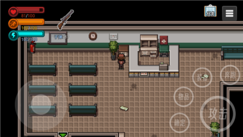 生存边缘3内置菜单图片3