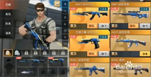 全民枪神边境王者无限点券版怎么卡永久枪3