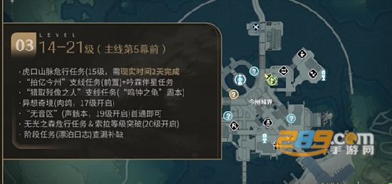 云鸣潮手游下载正版2024最新版本 云鸣潮手游下载正版2024最新版本