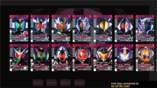 假面骑士帝骑变身模拟器豪华版图片6