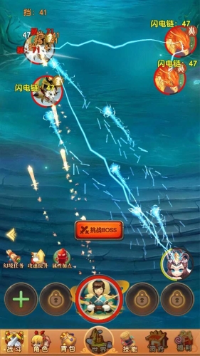 我的修仙世界最新破解版图片1