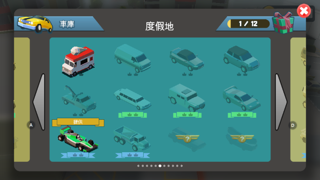 鲁莽大逃亡2解锁所有车辆版下载2 鲁莽大逃亡2解锁所有车辆版下载2