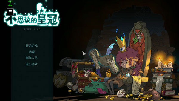 腾讯start云游戏安卓版 腾讯start云游戏使用教程