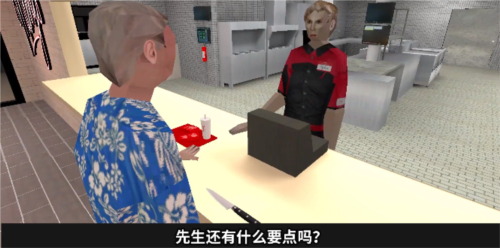 曼尼汉堡店中文版图片3