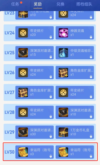 dnf手游助手app下载安装(DNF助手) dnf手游助手app下载安装(DNF助手)