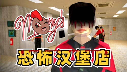 曼尼汉堡店中文版图片1