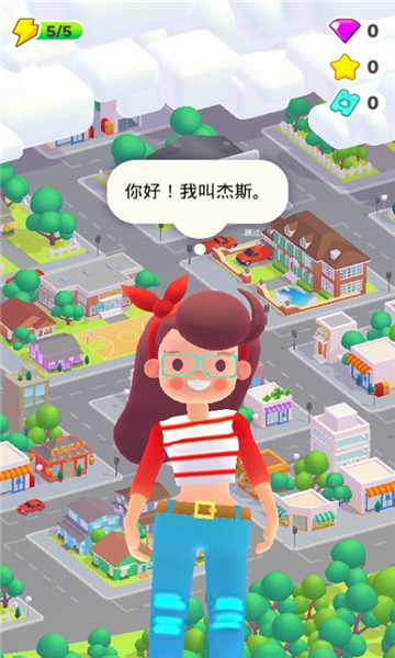 装饰人生安卓版