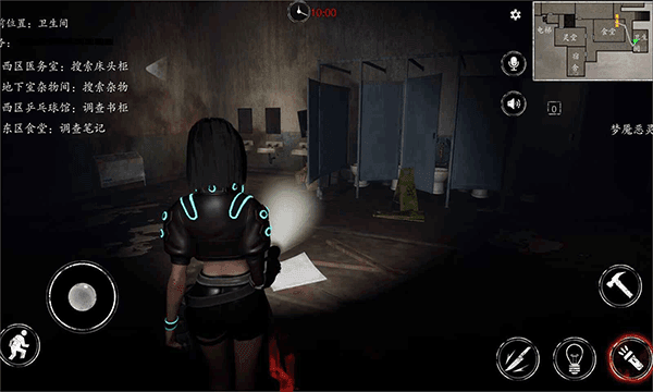 恐惧之间联机版