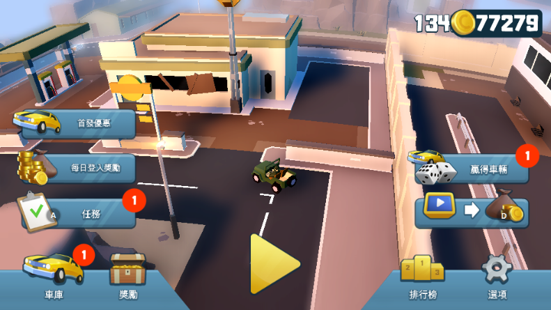 鲁莽大逃亡2解锁所有车辆版下载2 鲁莽大逃亡2解锁所有车辆版下载2