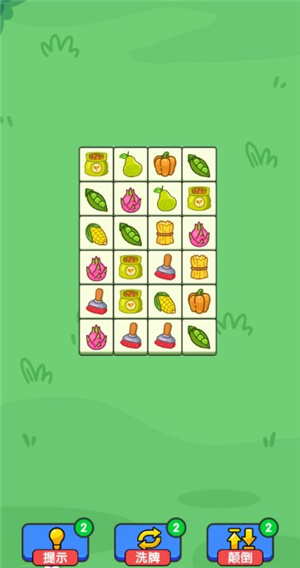 如何消除过关配图3