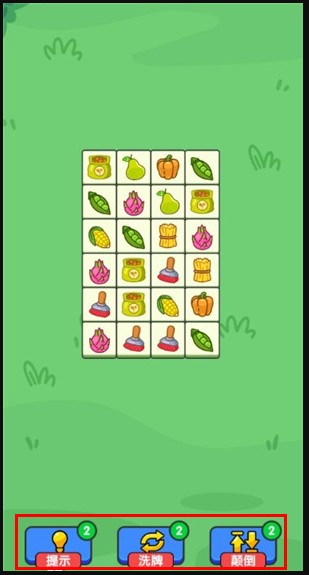 卡关怎么办配图2