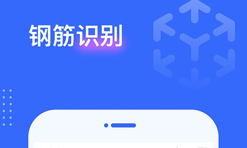 点数相机软件下载