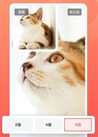 嗨格式抠图大师app