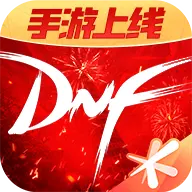 dnf手游助手