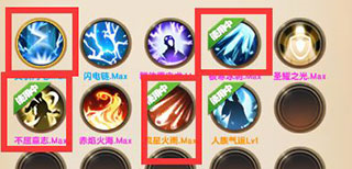 我的修仙世界手游新手攻略4