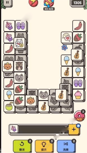 3Tiles游戏截图3