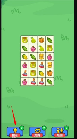 卡关怎么办配图1