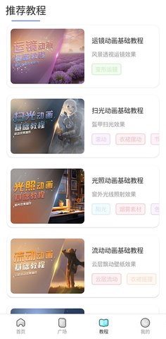 魔兔怎么用 魔兔怎么用