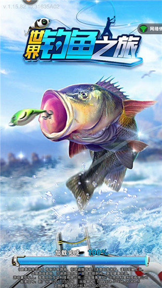 世界钓鱼之旅新手攻略1