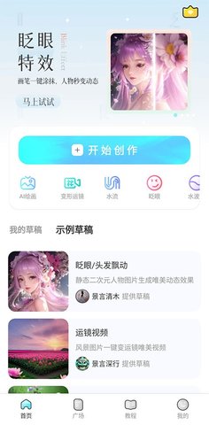 魔兔怎么用 魔兔怎么用
