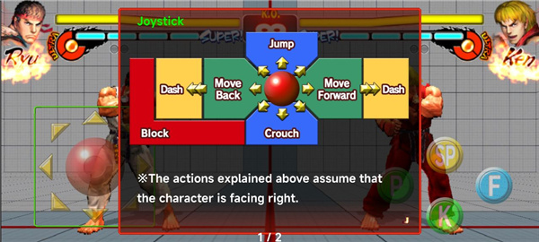 街霸4安卓版图片8