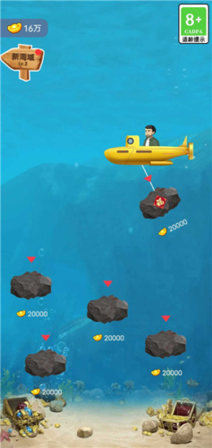 古董大师模拟器破解版图片2