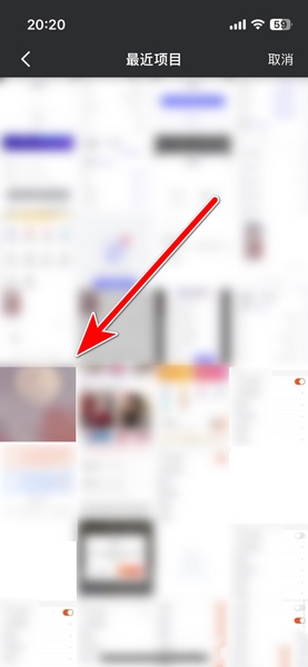 乡遇app个人头像设置教程图片4