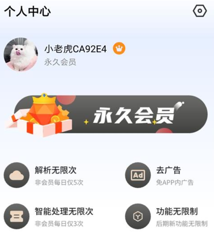 下载工具箱最新版本1