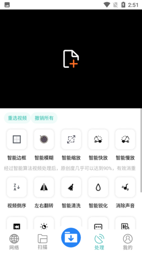 下载工具箱最新版本2