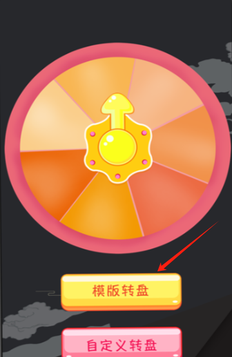 答案之书电子版免费版