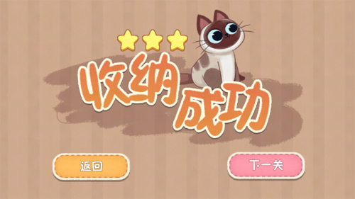 筑梦之旅无广告新手攻略7